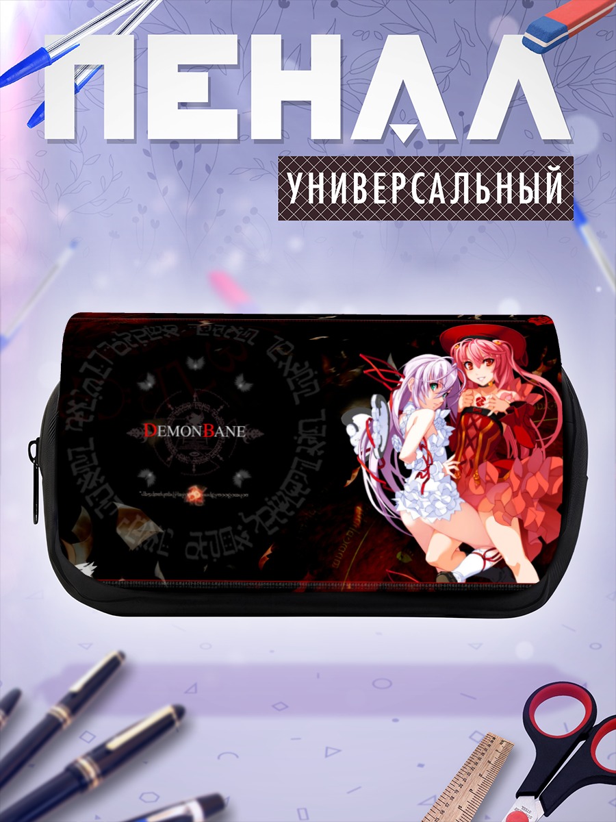 Пенал-косметичка Аль-Азиф в красном
