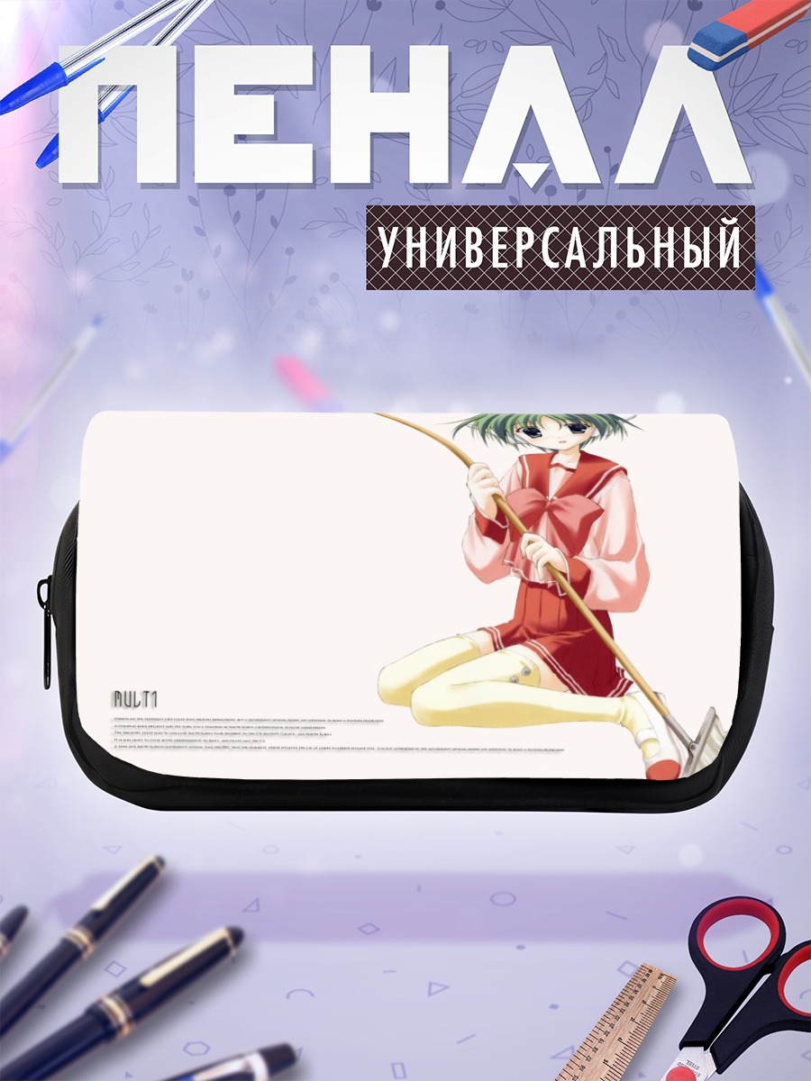 Пенал-косметичка Мульти с метлой