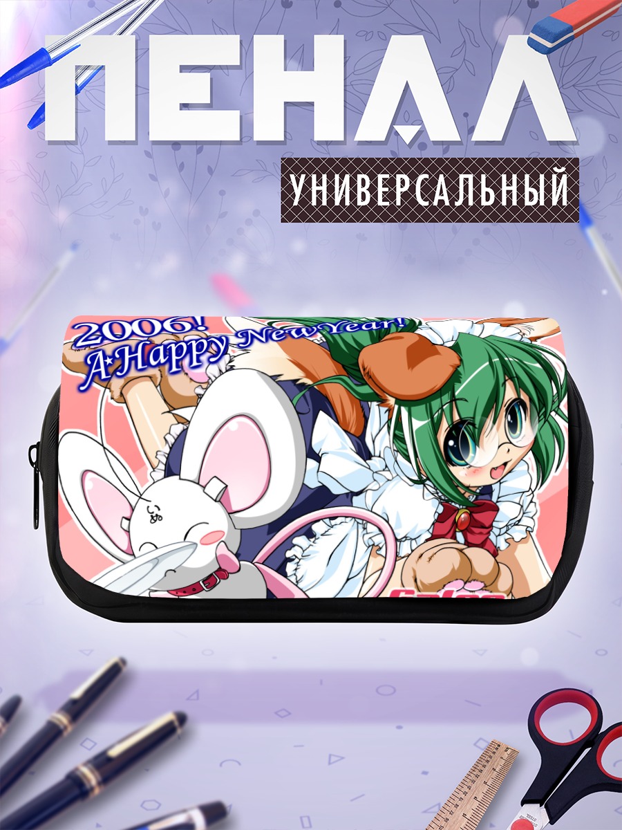 Пенал-косметичка Новогодний праздник Galge