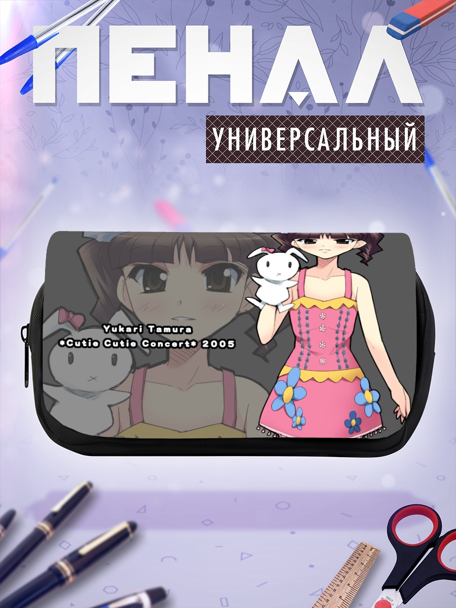 Пенал-косметичка Юкари Тамура с кроликом