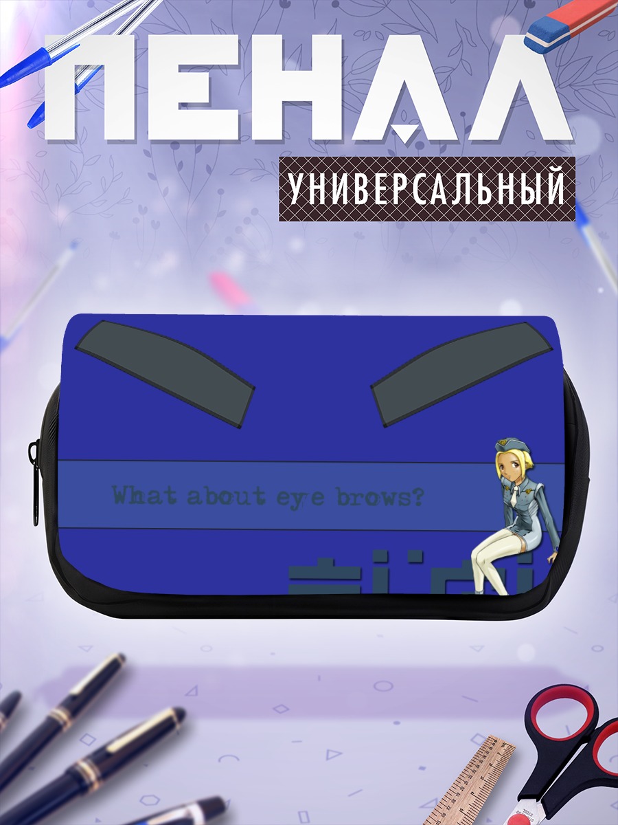 Пенал-косметичка Кицурубами и брови