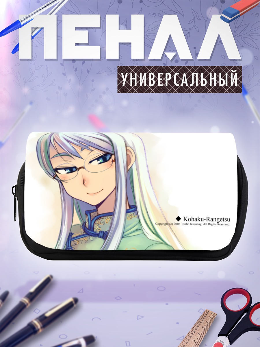 Пенал-косметичка Кохаку в очках