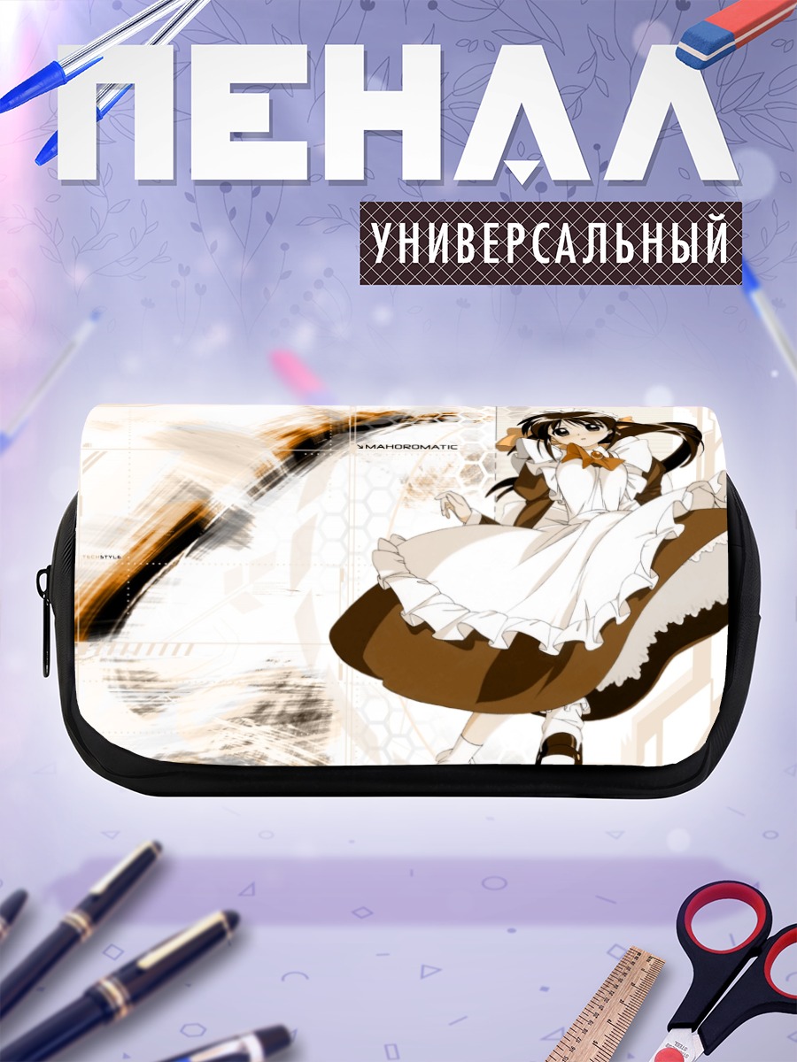 Пенал-косметичка Махоро Андо в фартуке