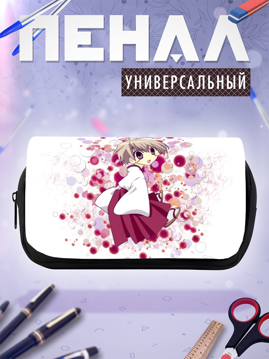 Пенал-косметичка Кантаро Ичиномия в кругах