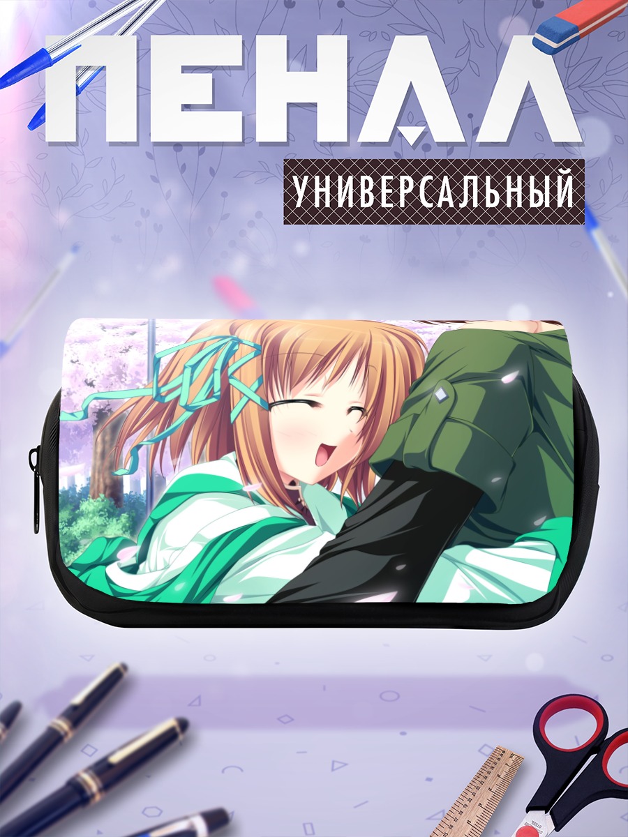 Пенал-косметичка Коюки Амагасэ в объятиях
