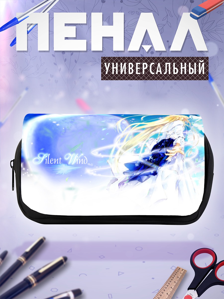 Пенал-косметичка Блондинка под луной
