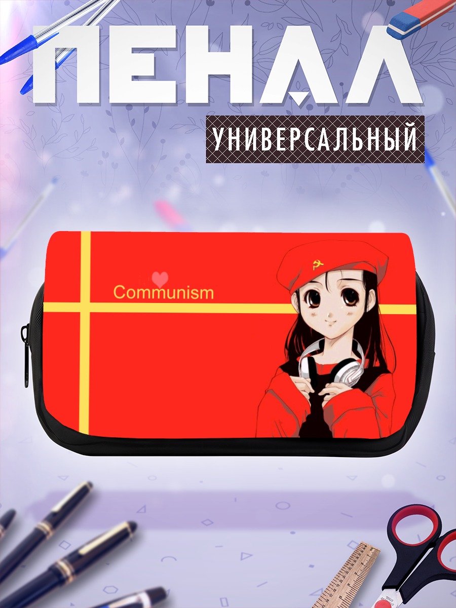 Пенал-косметичка Лэйн Ивакура в красном