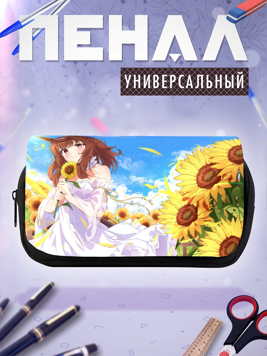 Пенал-косметичка Буэна Виста в подсолнухах