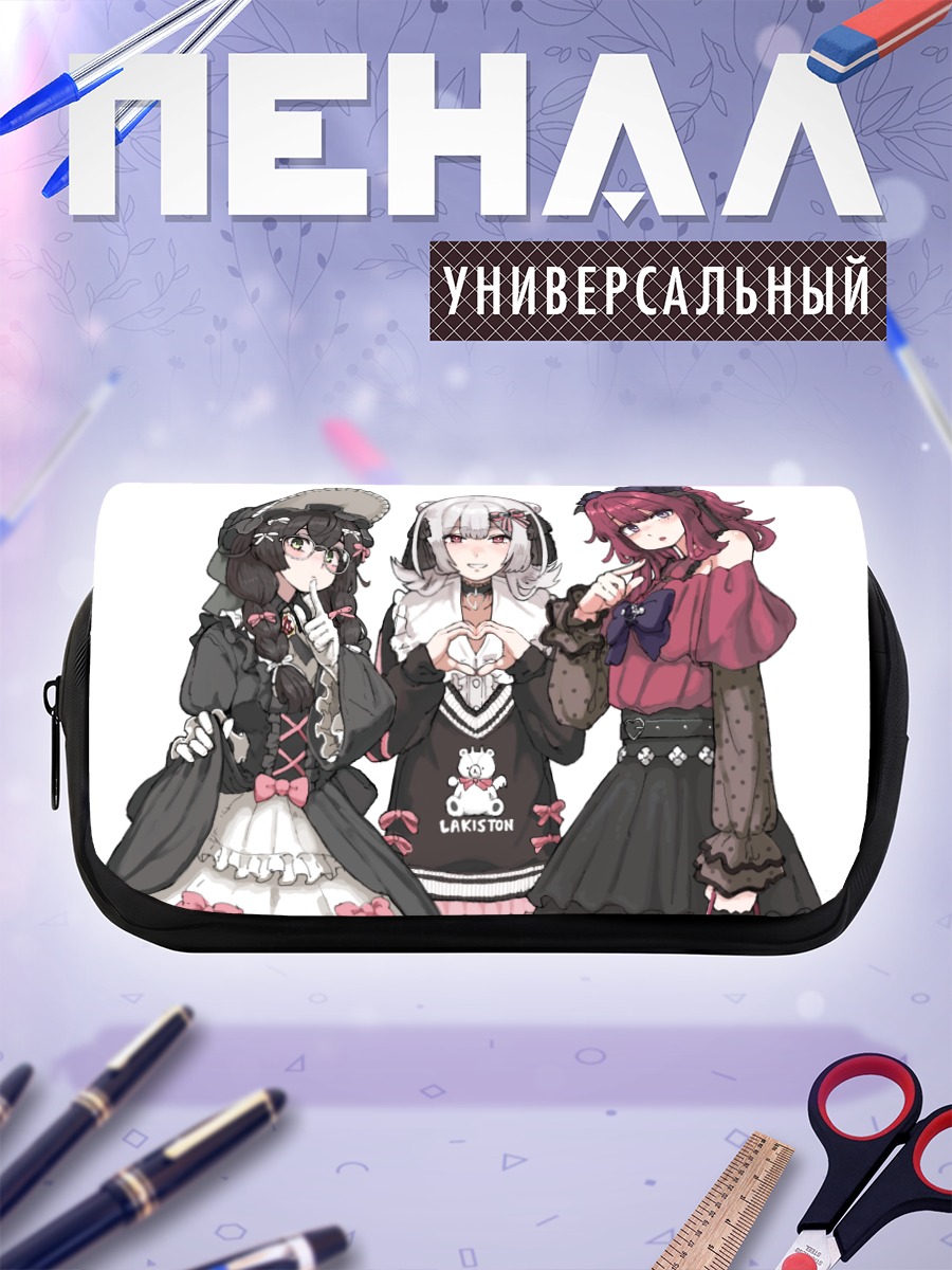 Пенал-косметичка Чифую Ханакума и подруги