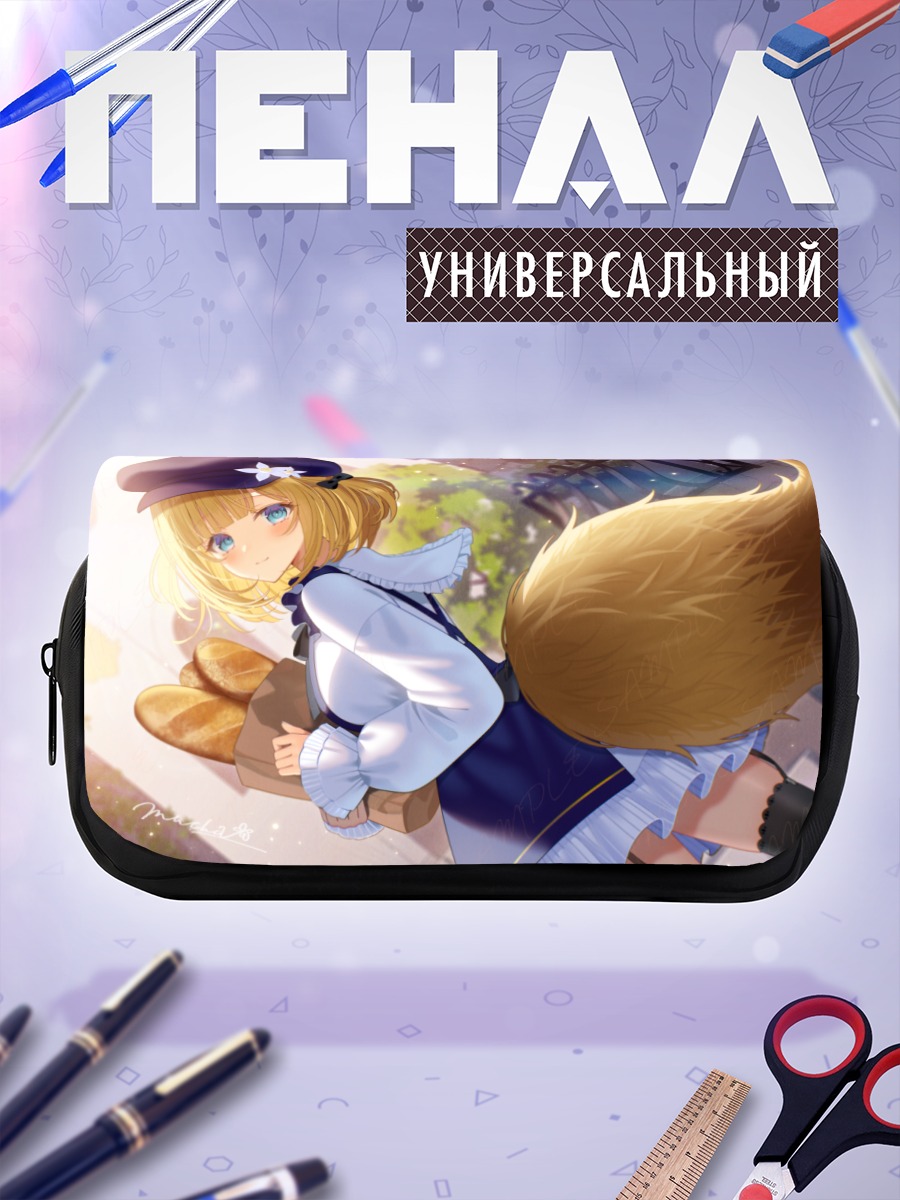 Пенал-косметичка Моми Юдзуноки с багетом