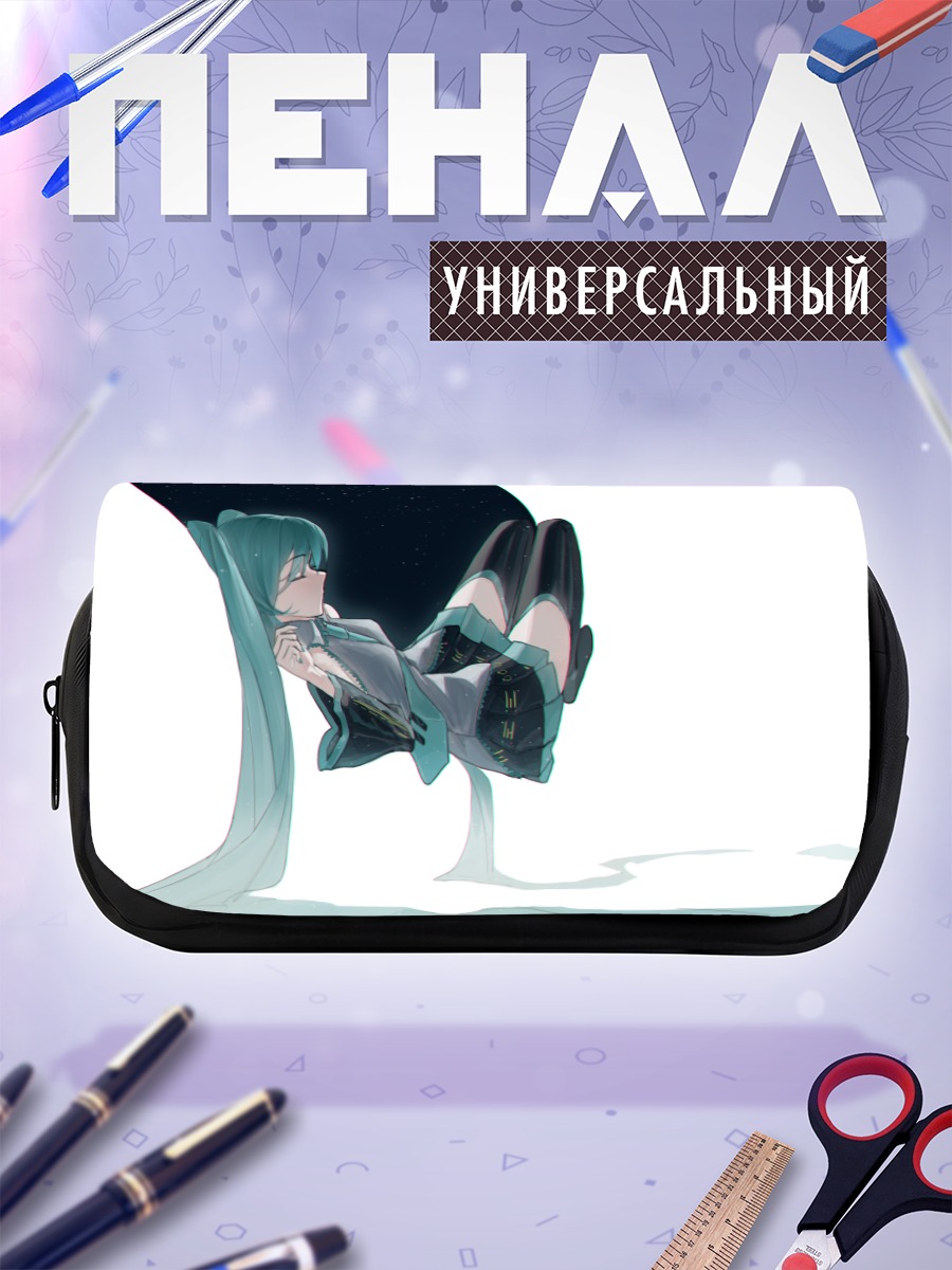 Пенал-косметичка Мику Хацунэ в космосе