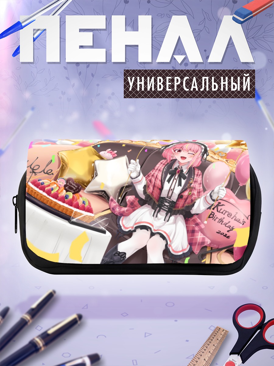 Пенал-косметичка Куреха на празднике