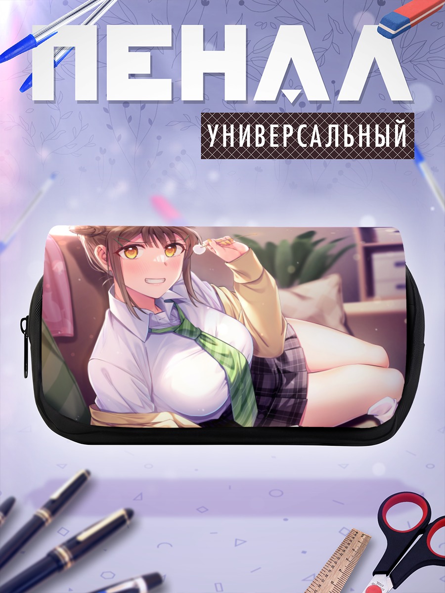 Пенал-косметичка Девушка на диване