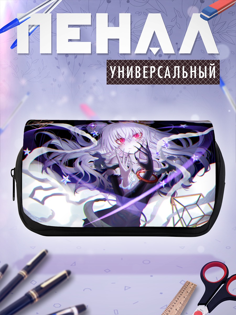 Пенал-косметичка Тагме в пустоте