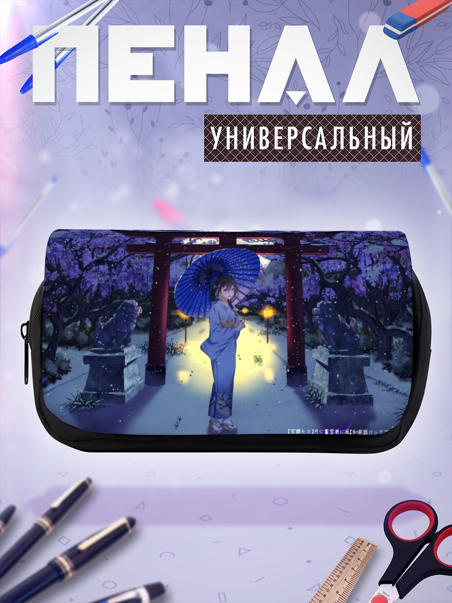 Пенал-косметичка Мока Миямай в сакуре