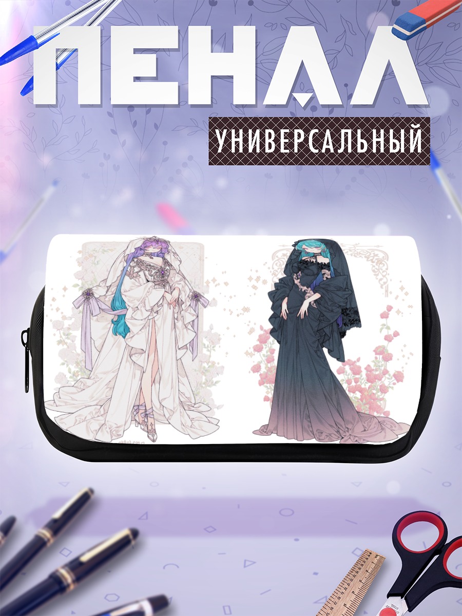 Пенал-косметичка Цветочные невесты
