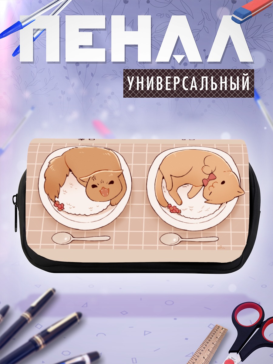 Пенал-косметичка Счастливый кот с рисом