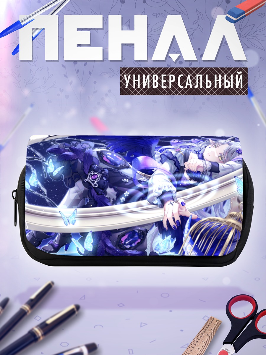 Пенал-косметичка Серые волосы и бабочки