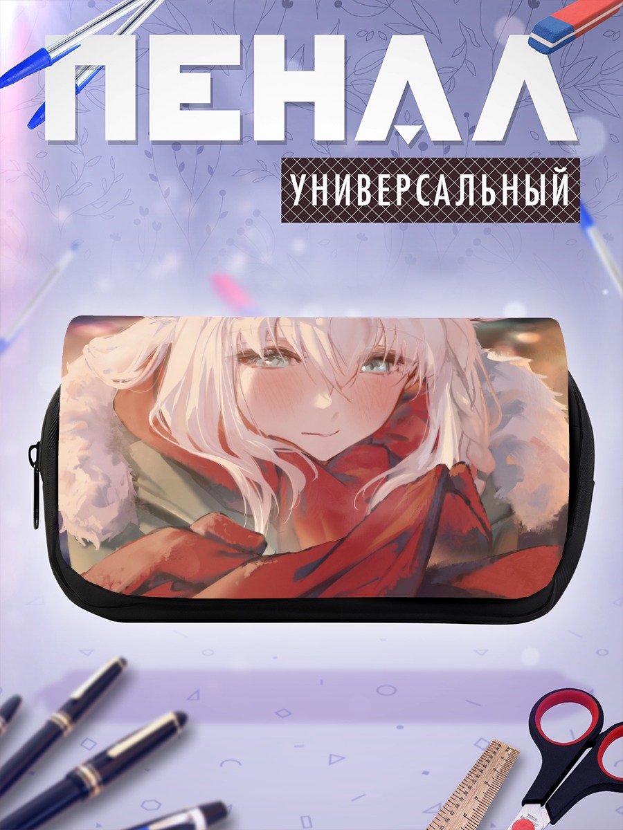 Пенал-косметичка Фубуки Шираками в шарфе