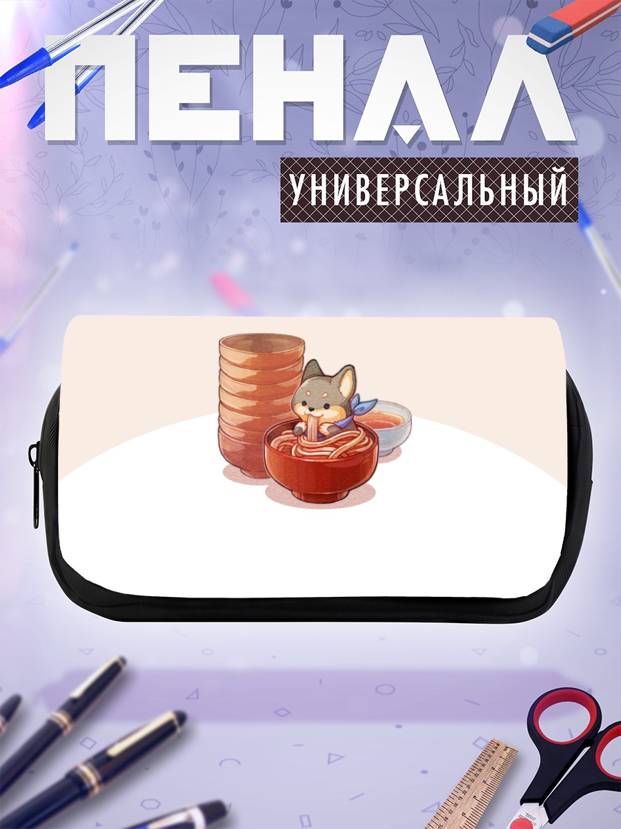 Пенал-косметичка Котик с лапшой