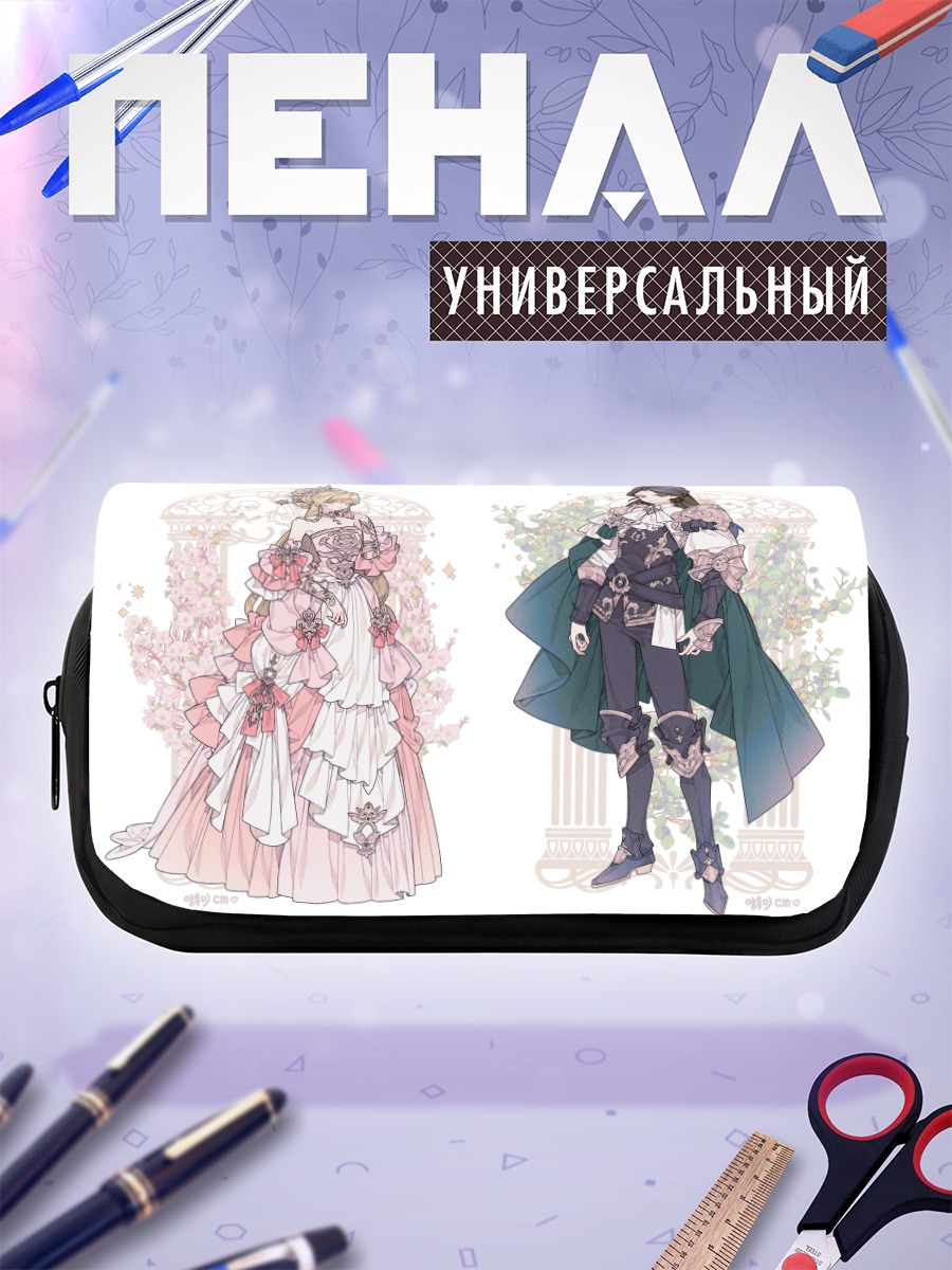 Пенал-косметичка Цветочная дама и рыцарь
