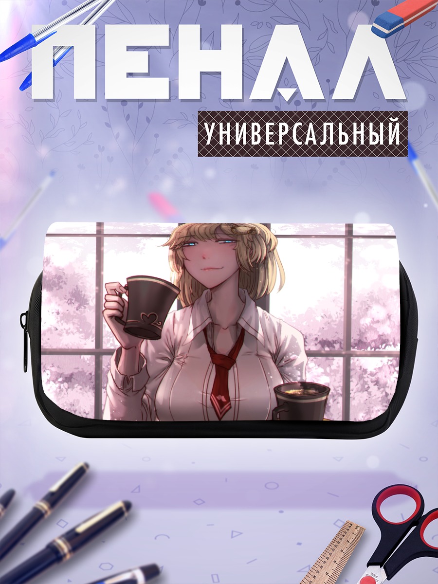 Пенал-косметичка Амелия Уотсон с кофе