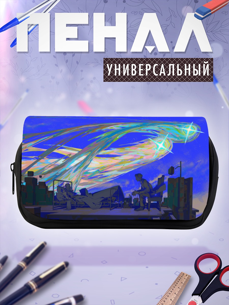 Пенал-косметичка Звездное небо над городом
