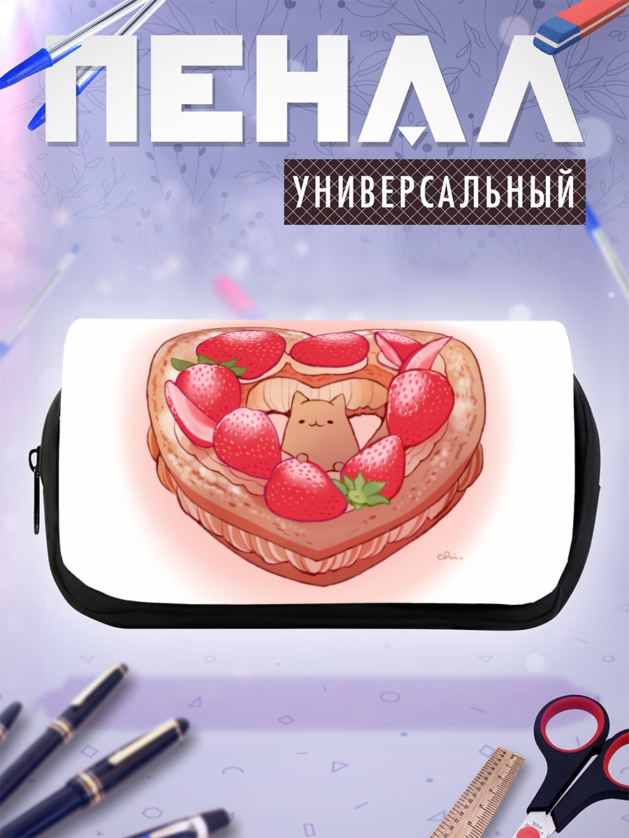 Пенал-косметичка Кот в клубнике