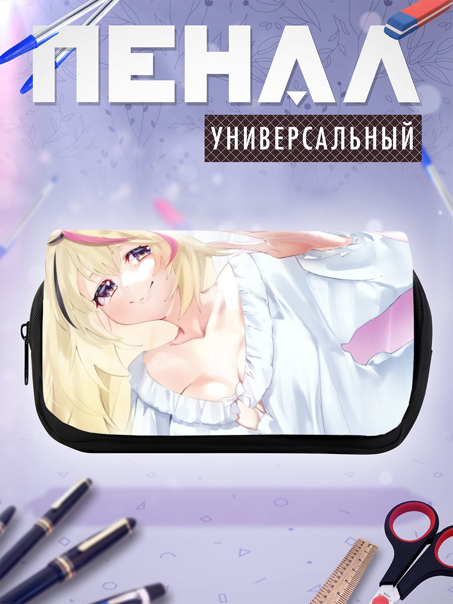 Пенал-косметичка Омару Полка в белом