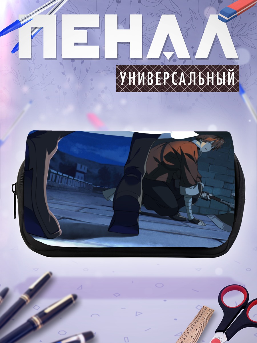 Пенал-косметичка Ферн и Штарк