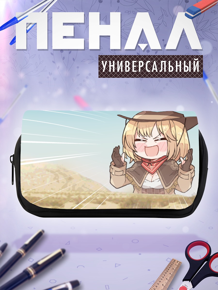 Пенал-косметичка Амелия Уотсон в шляпе