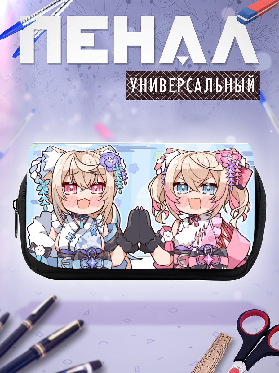 Пенал-косметичка Фувава и Мококо