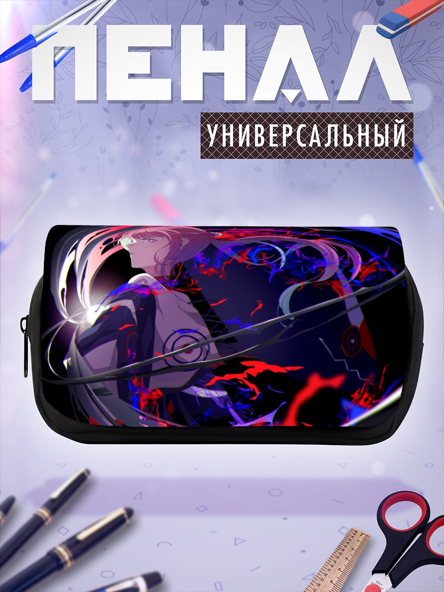Пенал-косметичка Каф в вихре