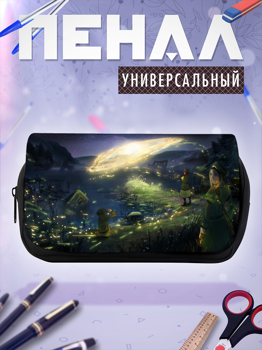Пенал-косметичка Магия ночного космоса