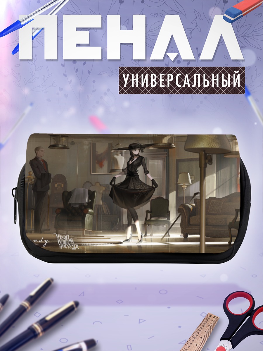 Пенал-косметичка Девушка в шляпе