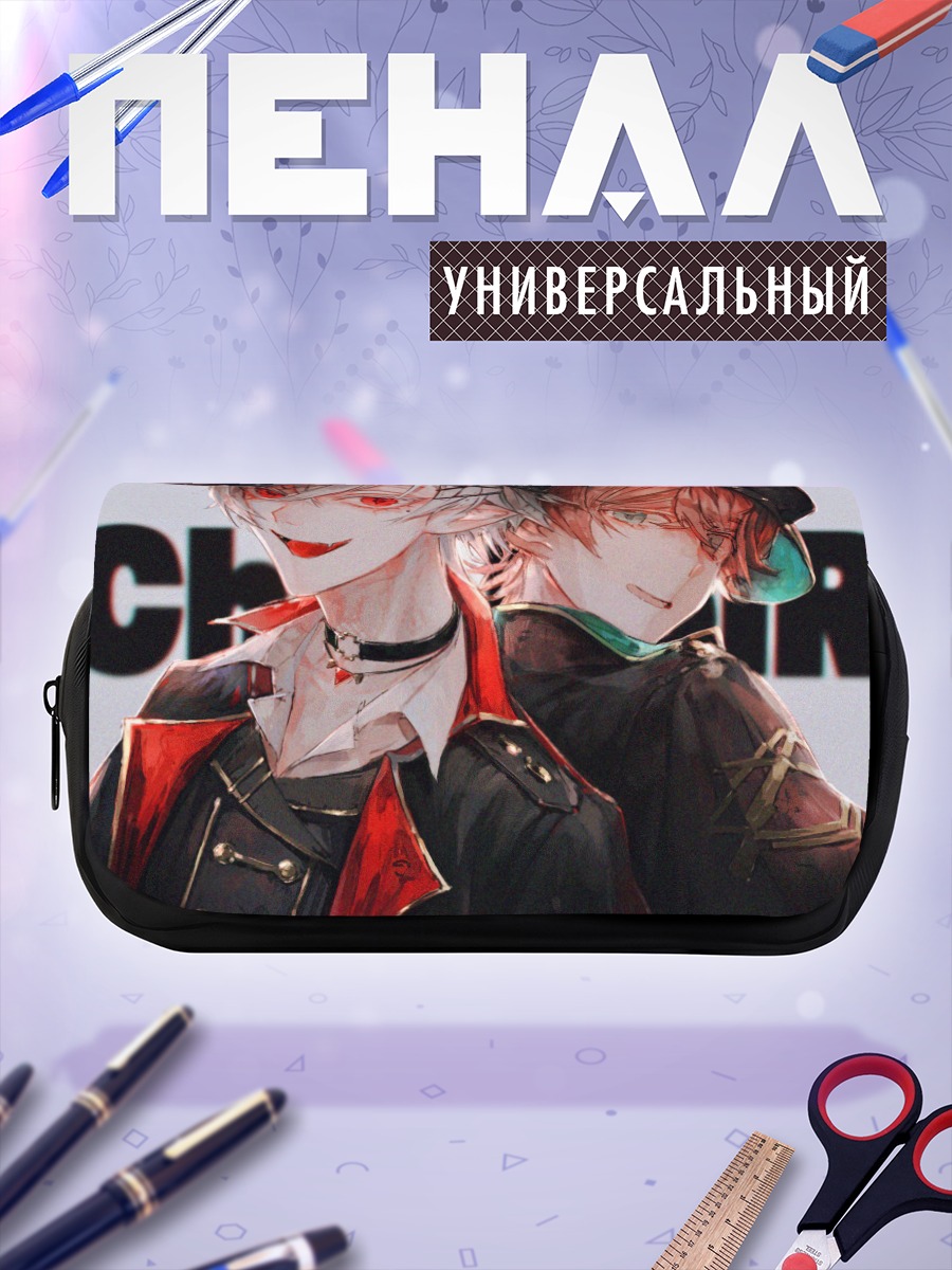 Пенал-косметичка Кузуха и Канаэ