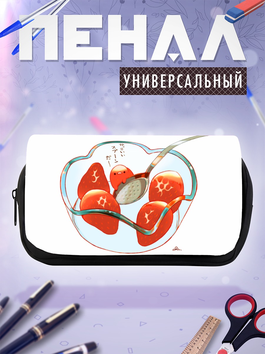 Пенал-косметичка Клубничные птички