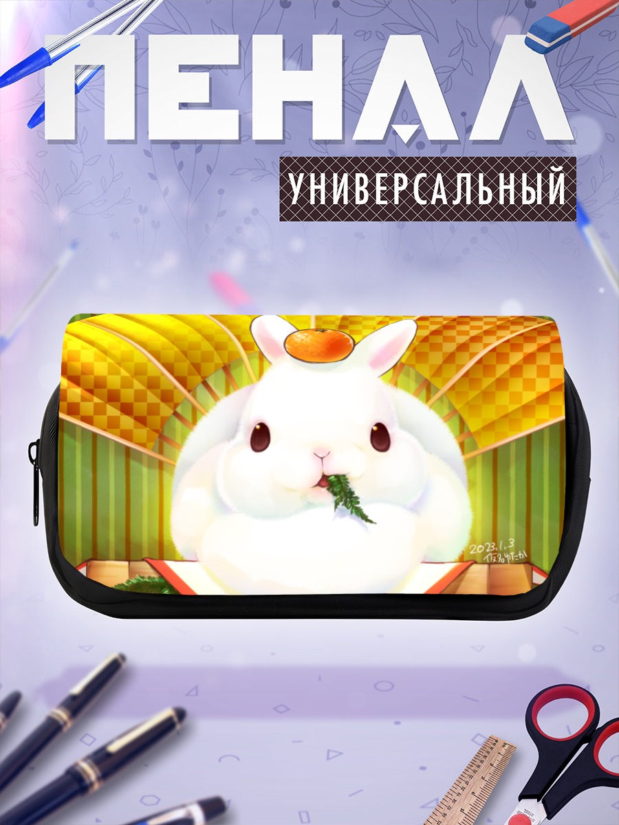 Пенал-косметичка Кролик с апельсином