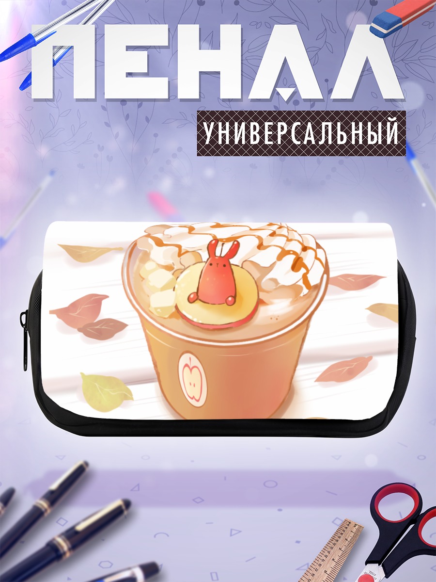 Пенал-косметичка Осенний кролик с яблоком