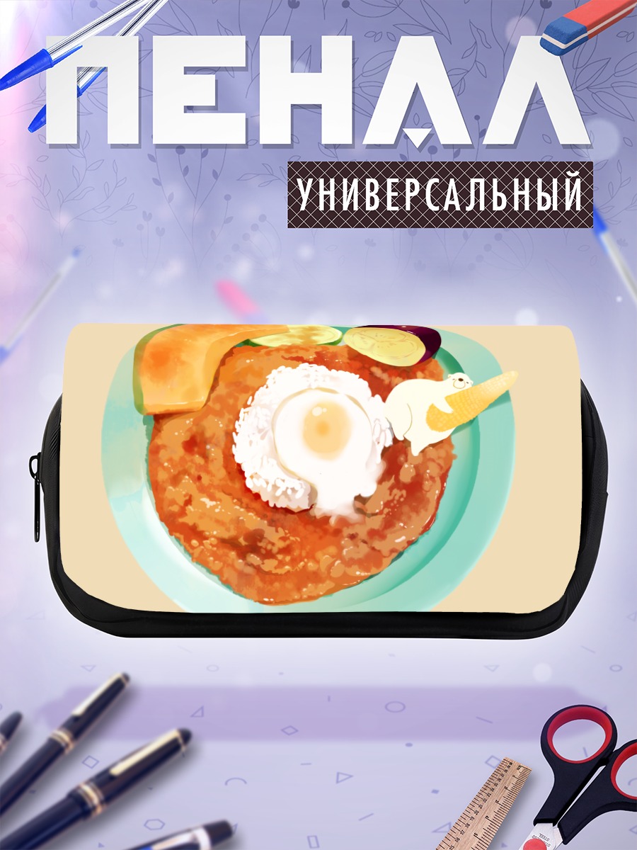 Пенал-косметичка Завтрак с дыней