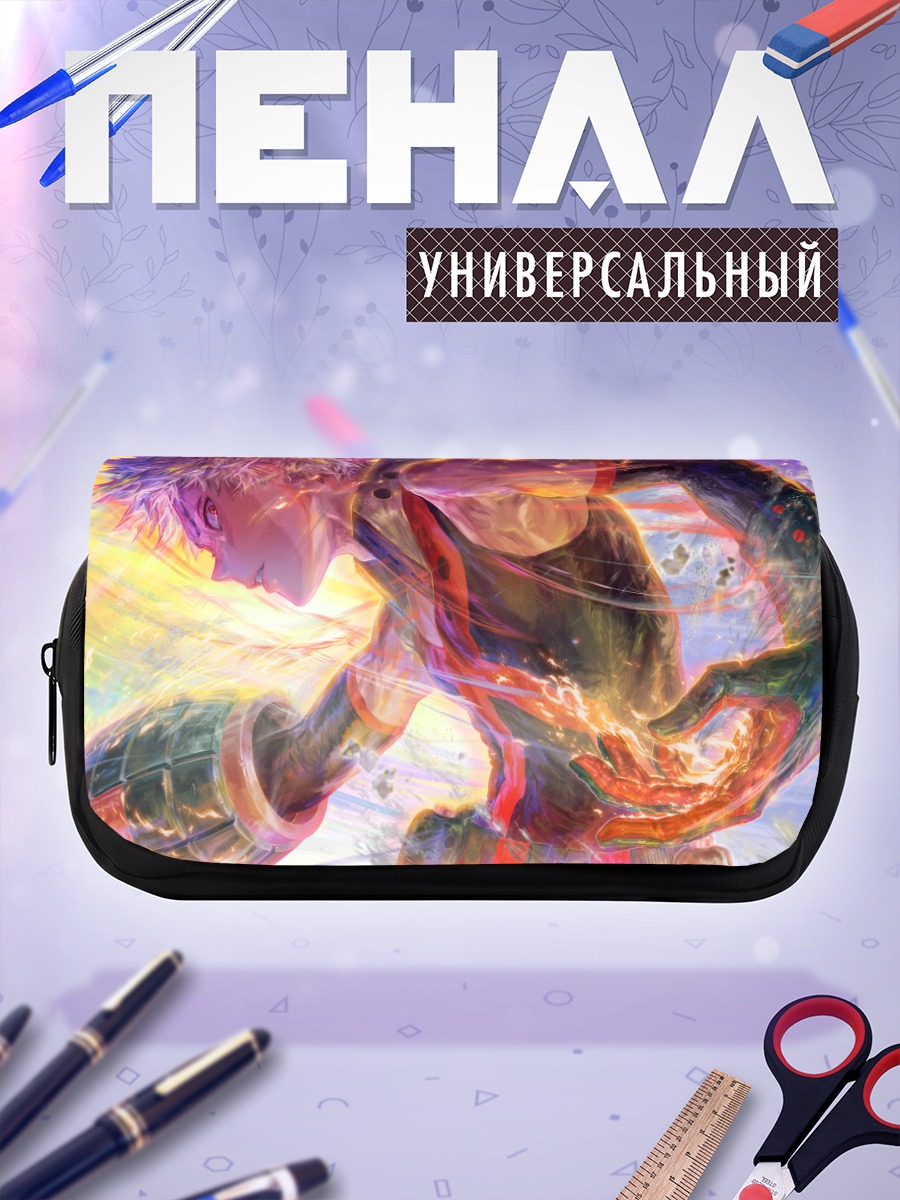Пенал-косметичка Кацуки Бакуго в огне