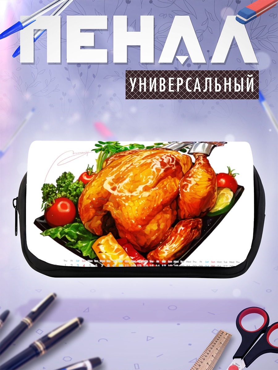 Пенал-косметичка Запеченная курица с овощами