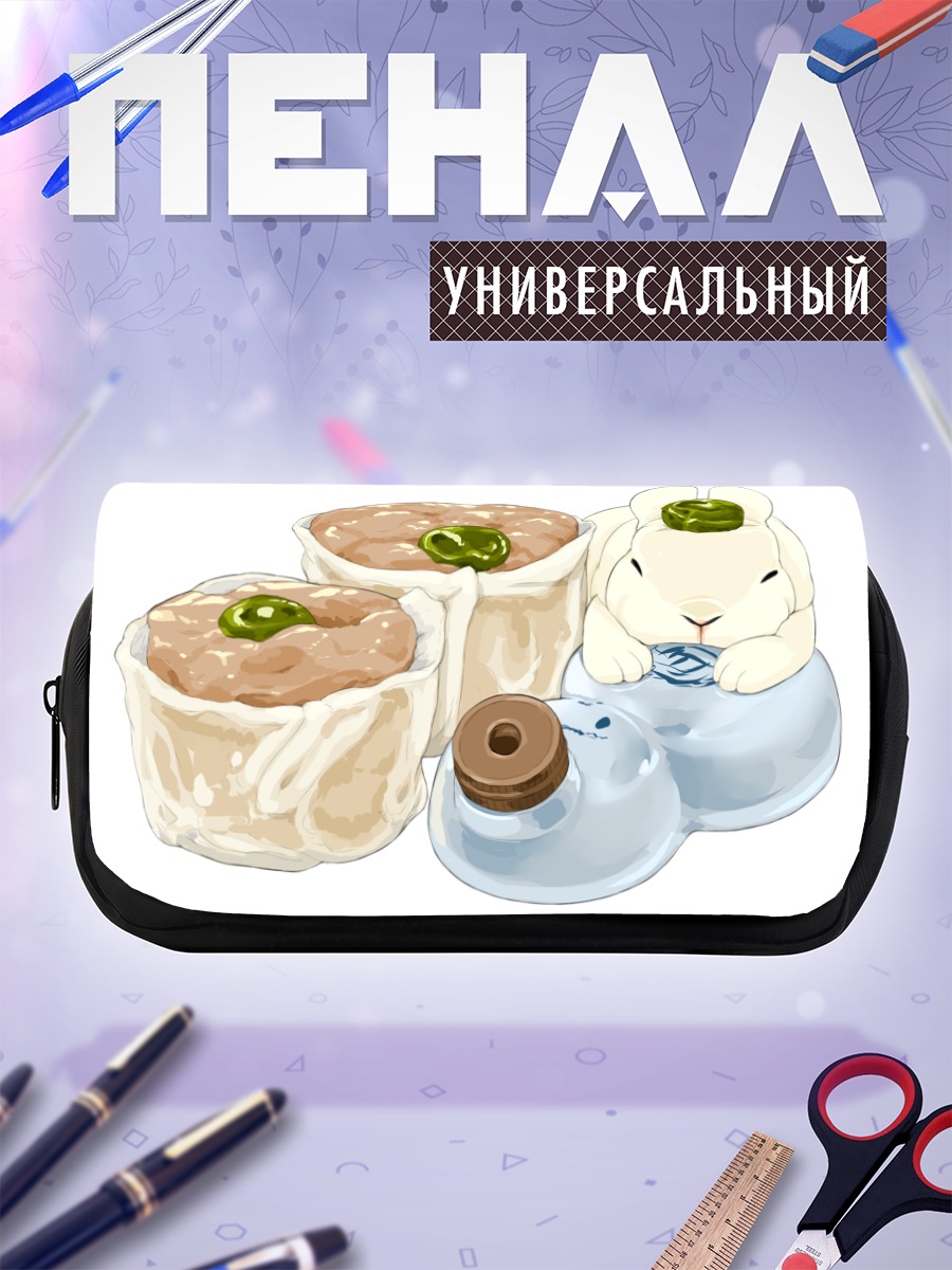 Пенал-косметичка Спящий белый кролик