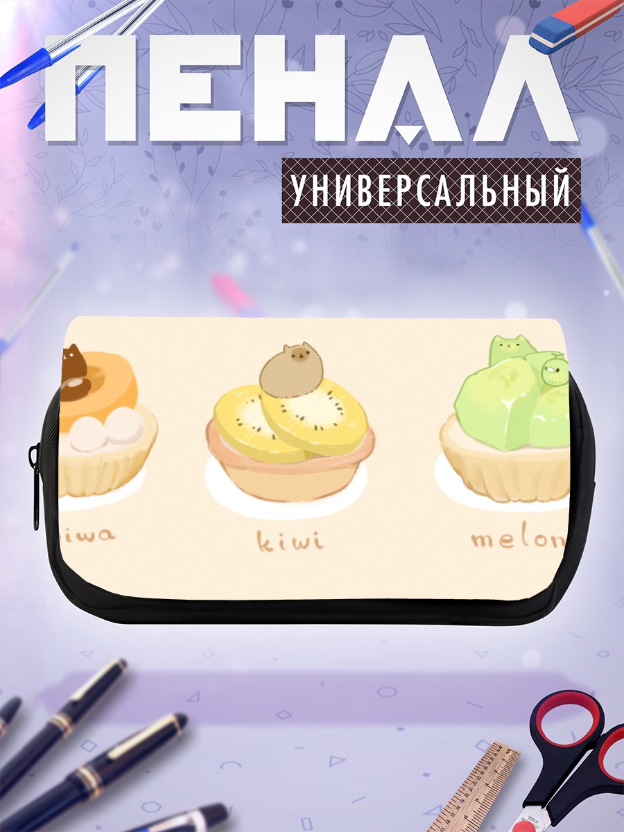 Пенал-косметичка Котики в десертах