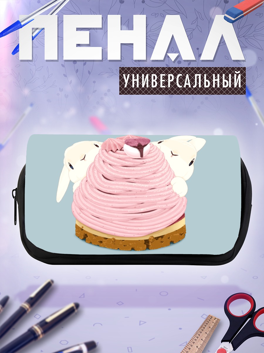 Пенал-косметичка Кролики с тортом