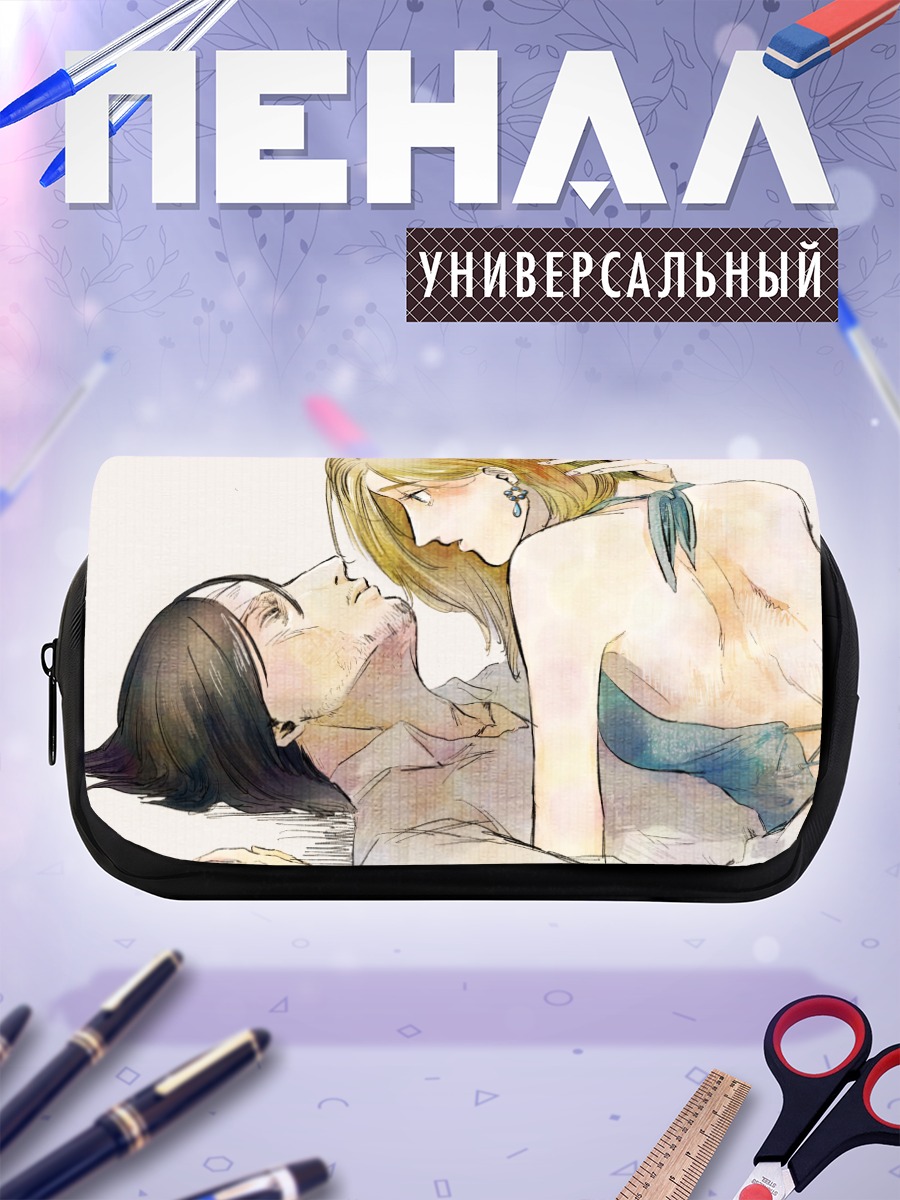 Пенал-косметичка Эрен Йегер и Криста