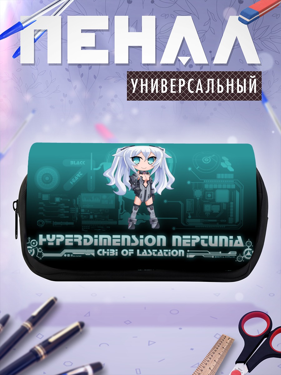 Пенал-косметичка Блэк Харт в чиби