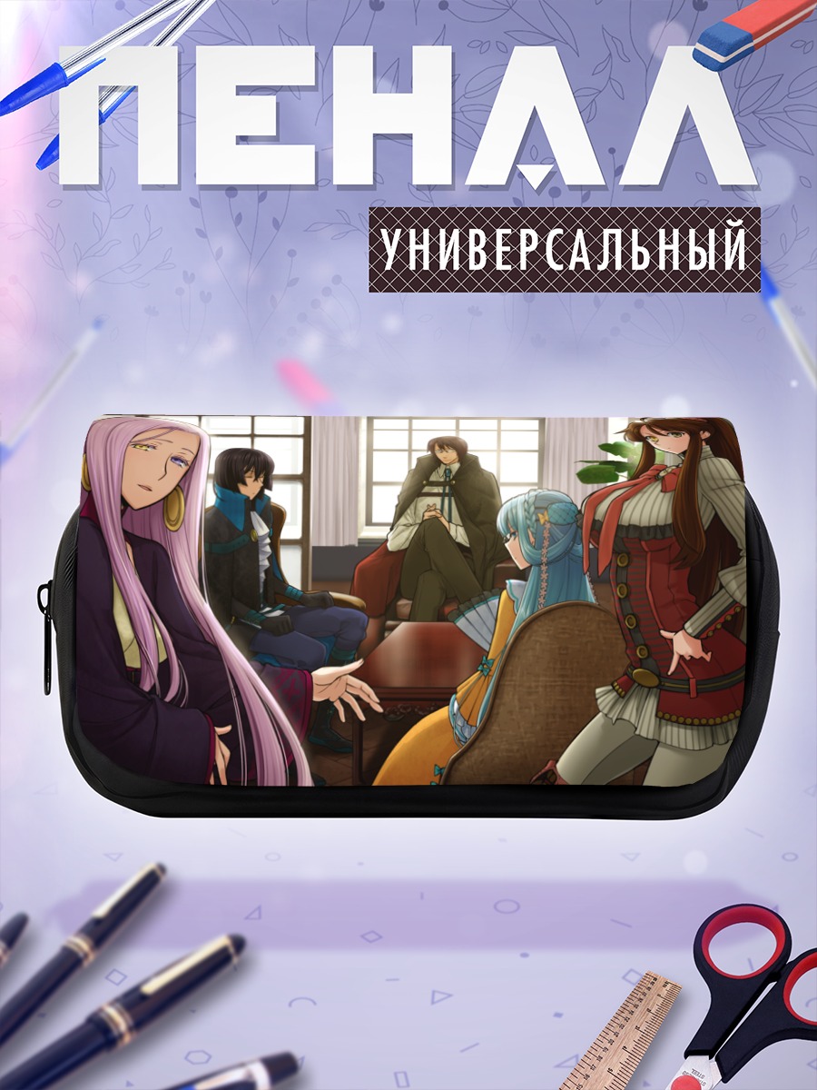 Пенал-косметичка Берта Мори Вигерт и подруги