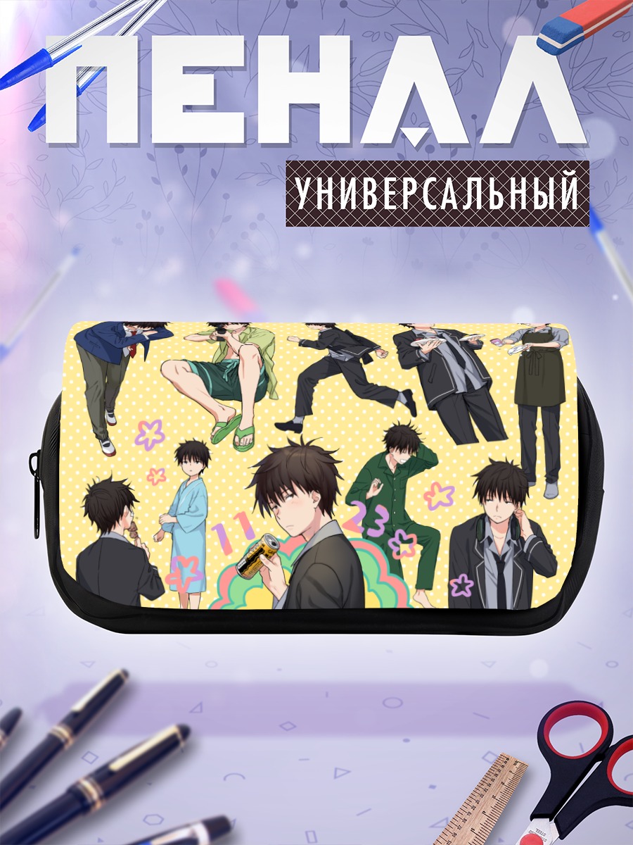 Пенал-косметичка Тигуса Касуми в городе