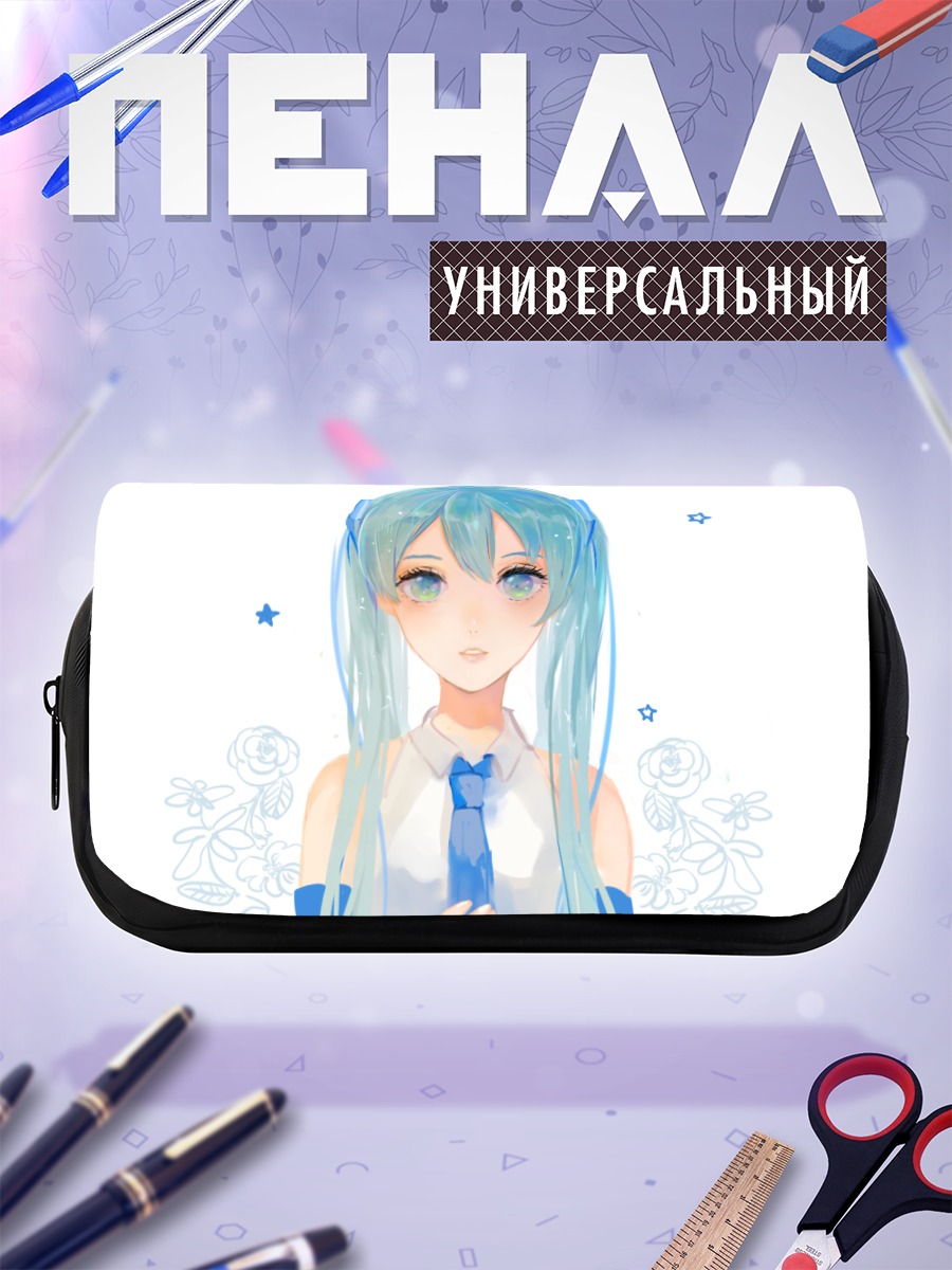 Пенал-косметичка Мику Хацунэ в звездах